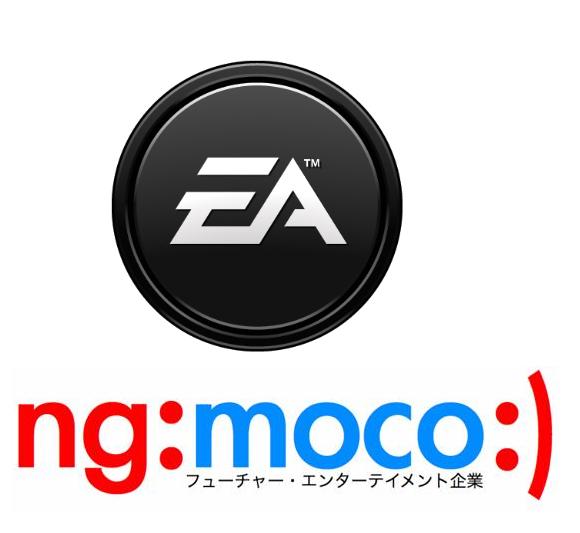 Ngmoco and Electronic Arts Logos