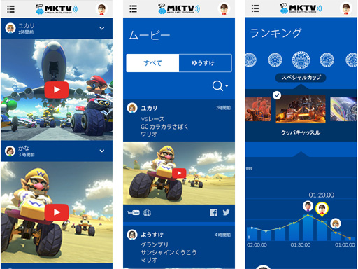 MKTV app