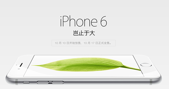 iPhone6-china