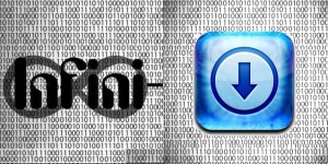 Infini-Dev Team logo
